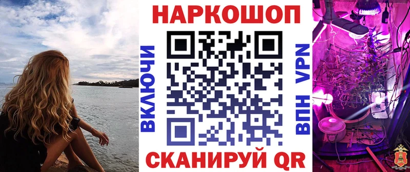 Что такое Губкин КОКАИН Мефедрон АМФЕТАМИН ГАШИШ