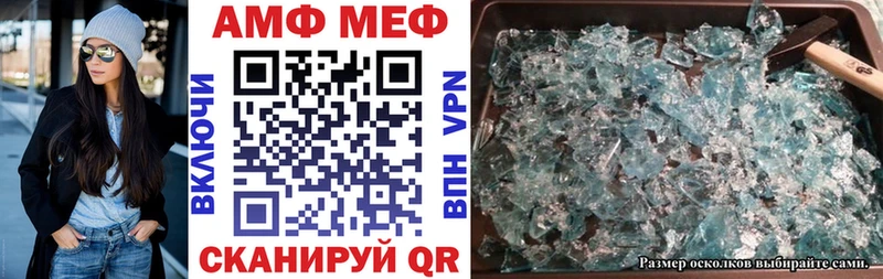 Амфетамин VHQ  где найти   Губкин 