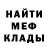 КОКАИН Fish Scale Vadim Kassap