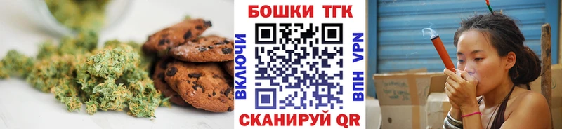 Canna-Cookies марихуана  мега tor  Губкин 