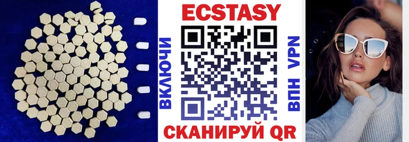 Ecstasy 280 MDMA  Губкин 
