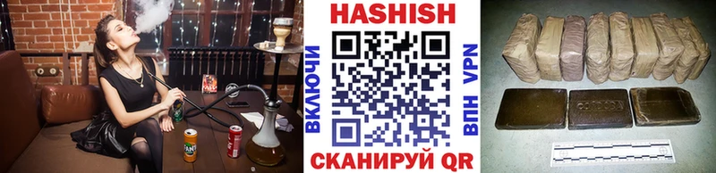 ГАШИШ Cannabis  Губкин 