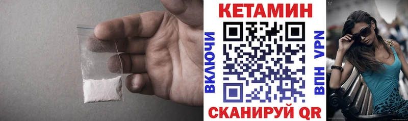 наркота  Губкин  КЕТАМИН ketamine 