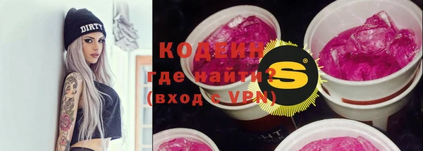 марки nbome Саяногорск