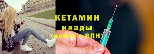каннабис Сафоново