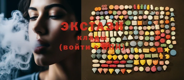 марки nbome Саяногорск