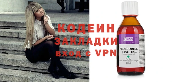каннабис Сафоново