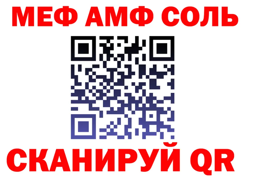 АМФ VHQ онион мориарти omg Губкин