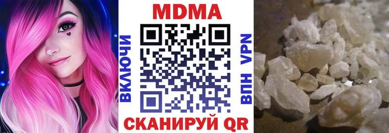 как найти закладки  Губкин  МДМА crystal 