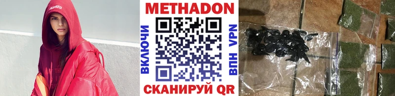 kraken сайт Губкин МЕТАДОН мёд дарнет шоп
