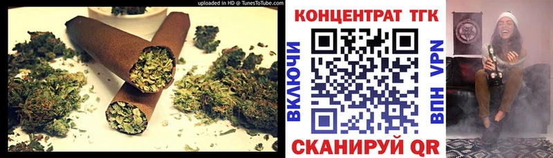 как найти закладки Губкин blacksprut ссылка ТГК концентрат