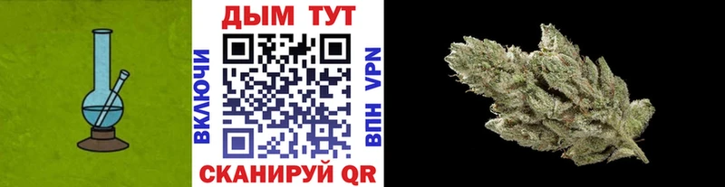 нарко площадка наркотические препараты  закладка  Губкин  МАРИХУАНА планчик 